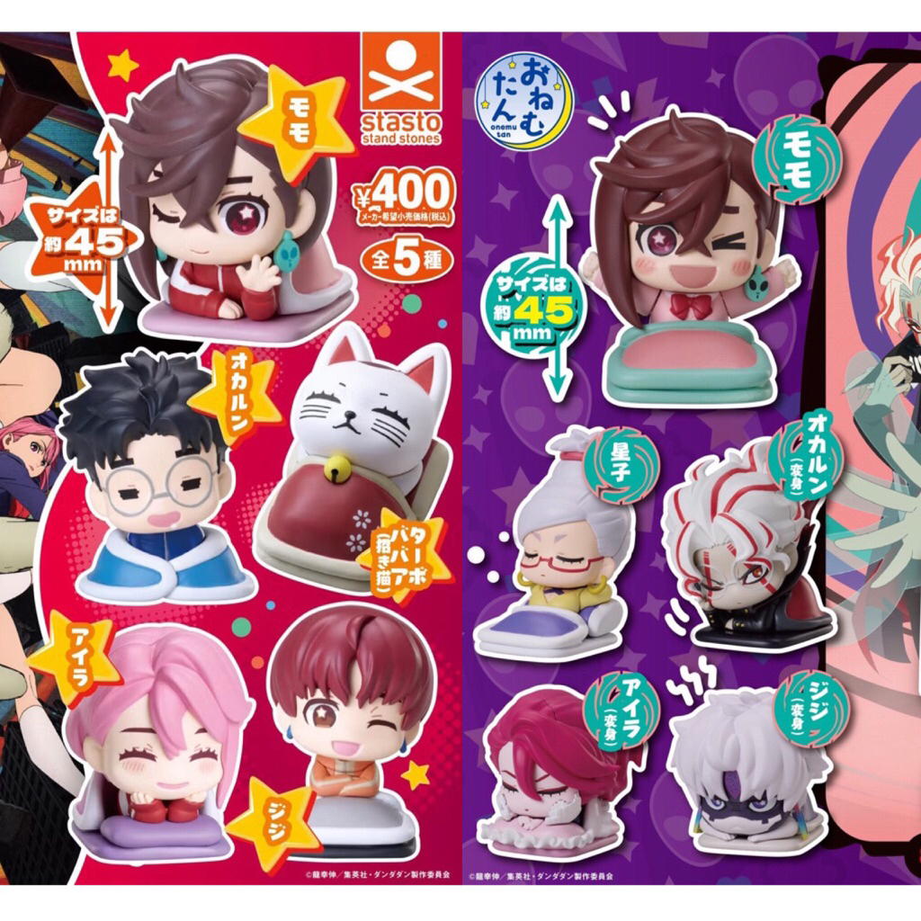 [พร้อมส่ง] มือ 1 แท้ มีไข่+ใบปิด 💯🇯🇵 - Dandadan Onemutan Vol.1/2