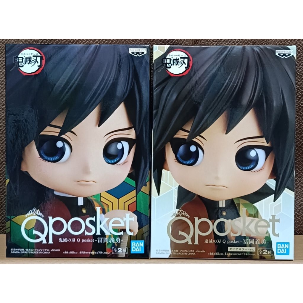 Kimetsu no Yaiba Tomioka Giyu