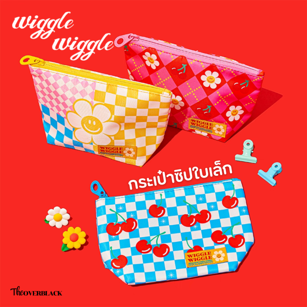 [ของแท้] กระเป๋าซิปใบเล็ก Wiggle Wiggle Pattern Pouch กระเป๋าอเนกประสงค์ ลายการ์ตูน ใส่เครื่องสำอาง เครื่องเขียน ของใช้