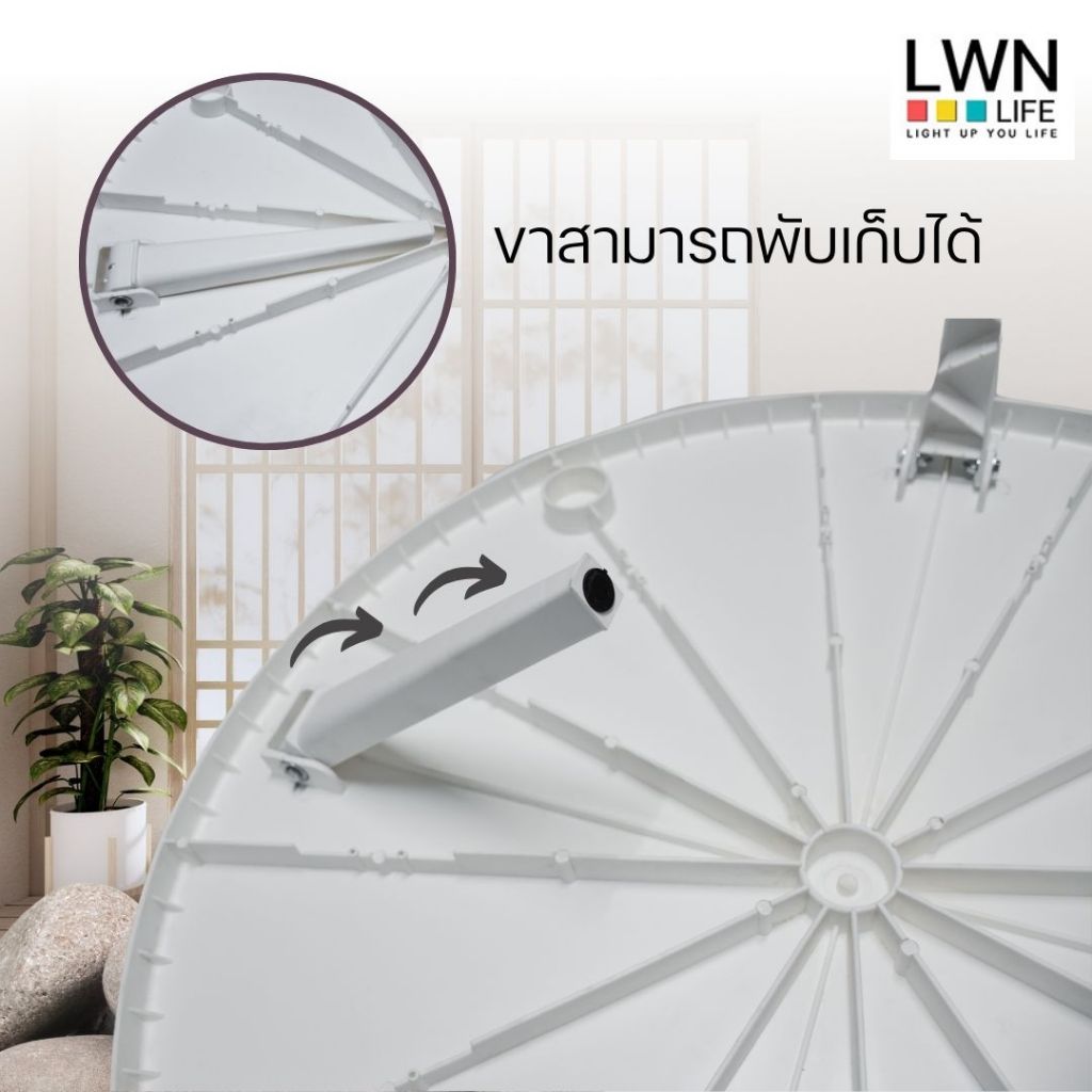 LWN LIFEโต๊ะกลมญี่ปุ่นขนาดใหญ่ หน้ากว้าง100 cm พลาสติก รูปที่ 3