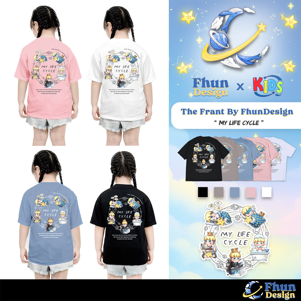 FhunDesign เสื้อเด็ก Kids ลาย  My Life Cycle คอลเลกชั่น The Frant (ลิขสิทธิ์แท้100%)