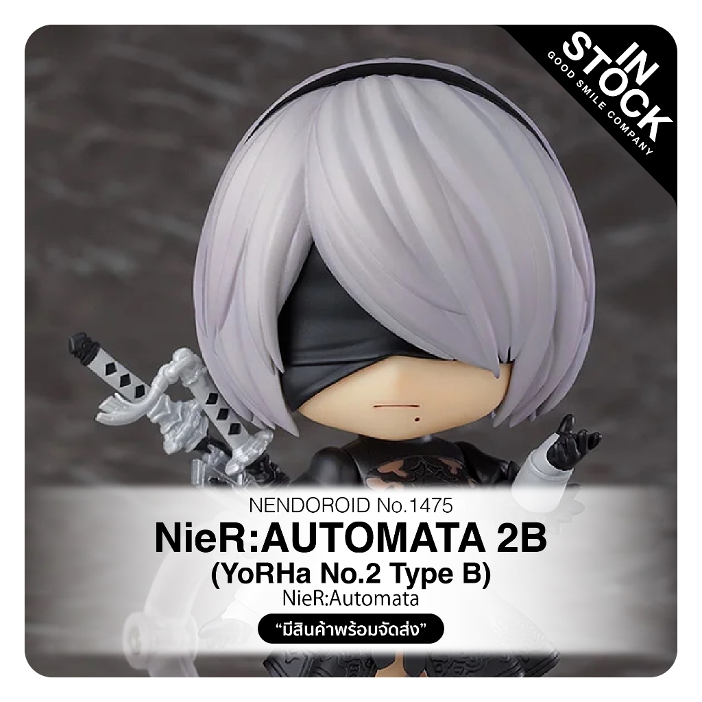 [InStock] No.1475 Nendoroid - NieR:Automata_NieR:Automata 2B (YoRHa No.2 Type B)