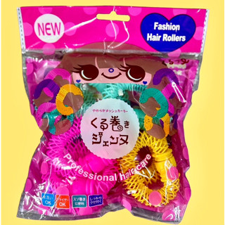 โรลม้วนผม Hair Roller Fashion ม้วนผมลอนเด้ง ไม่ต้องใช้ความร้…