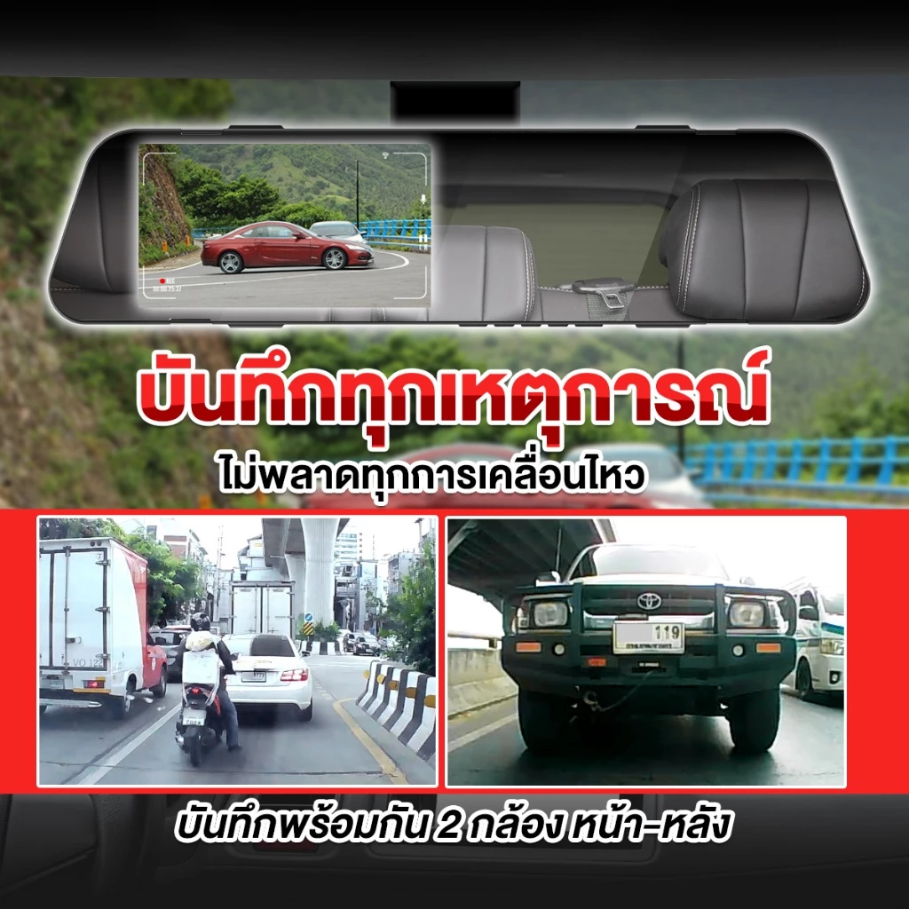 กล้องติดรถยนต์ ASTON Max Touch Wifi จอสัมผัส 4.5 นิ้ว หน้าหลัง FullHD thumbnail 6