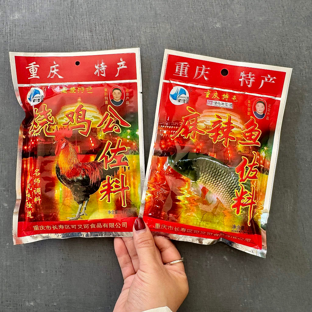 พริกหม่าล่าชาบูหม้อไฟ รสไก่ รสปลา สูตรฉงชิ่ง ขนาด170กรัม ซุปหม่าล่าไก่