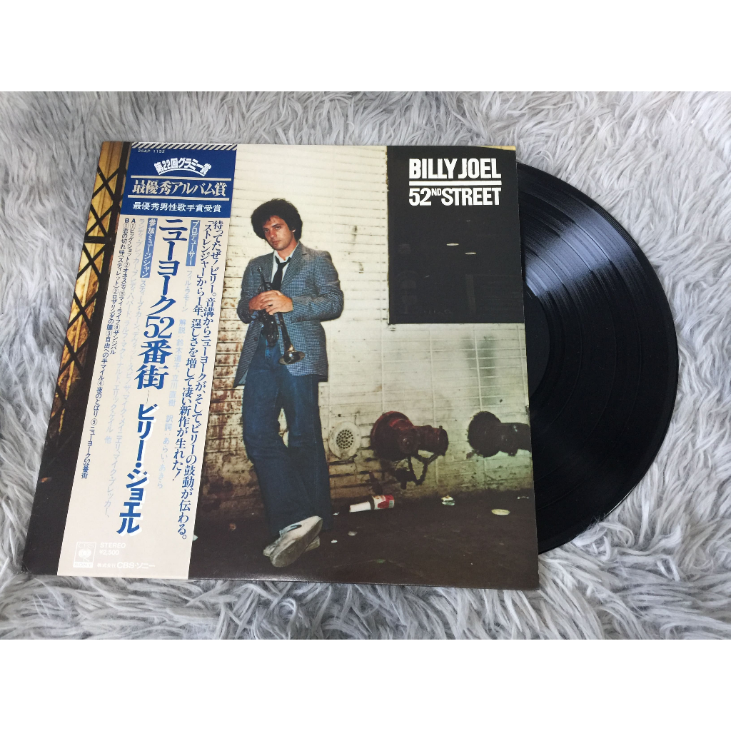 52nd Street - Billy Joel ขนาด 12 นิ้ว LP G202.6