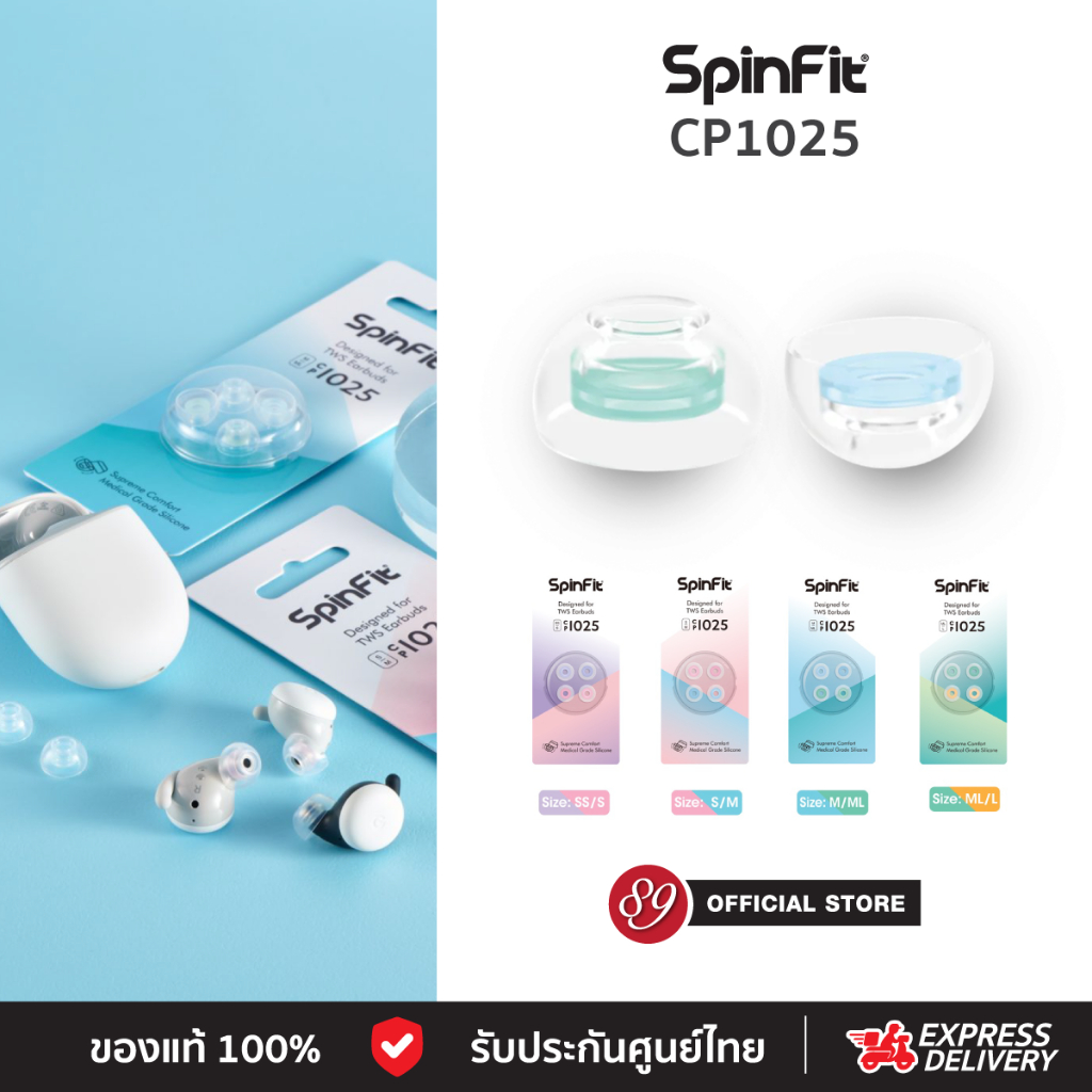 🇹🇭Spinfit CP1025 จุกหูฟัง ยางซิลิโคน หูฟังไร้สาย True Wireless ท่อสั้น Earphones Eartips