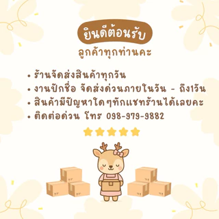 ⚠️ปักชื่อส่งวันนี้ 🇹🇭Little Merry ผ้ากันเปื้อน(✔️ปักชื่อได้) รุ่นMinimal Bloom ผ้าคอตตอน เรียบๆสไตล์ญี่ปุ่น