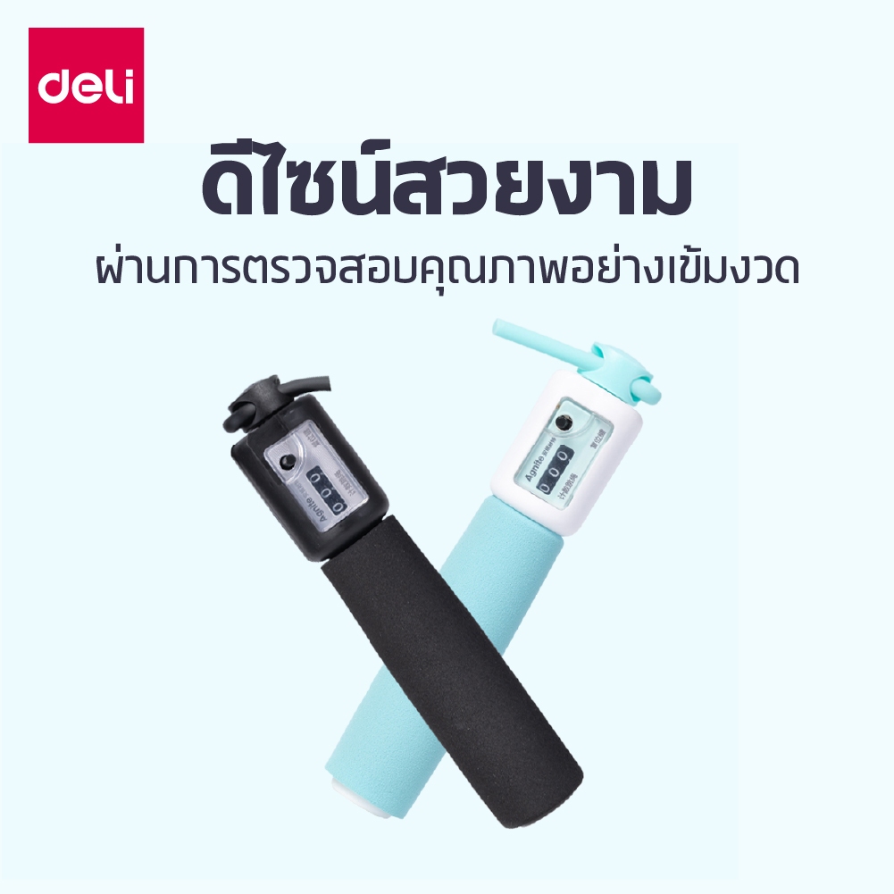 Deli حبل قفز لاسلكي بعداد 3 م — صورة 5