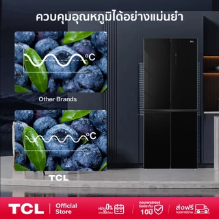 TCL ตู้เย็น 4 ประตู ขนาด 14.1Q 400 ลิตรรุ่น RT43GPCDB/RT43MPCDG พร้อมแผงควบคุมระบบดิจิตอล ประหยัดไฟ