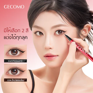 อายไลเนอร์หัวเล็กพิเศษ 0.01 มม. สีดํา สีน้ำตาล ติดทน กันน้ำ กันเหงื่อ ไม่เลอะง่าย มี 2 สีให้เลือก