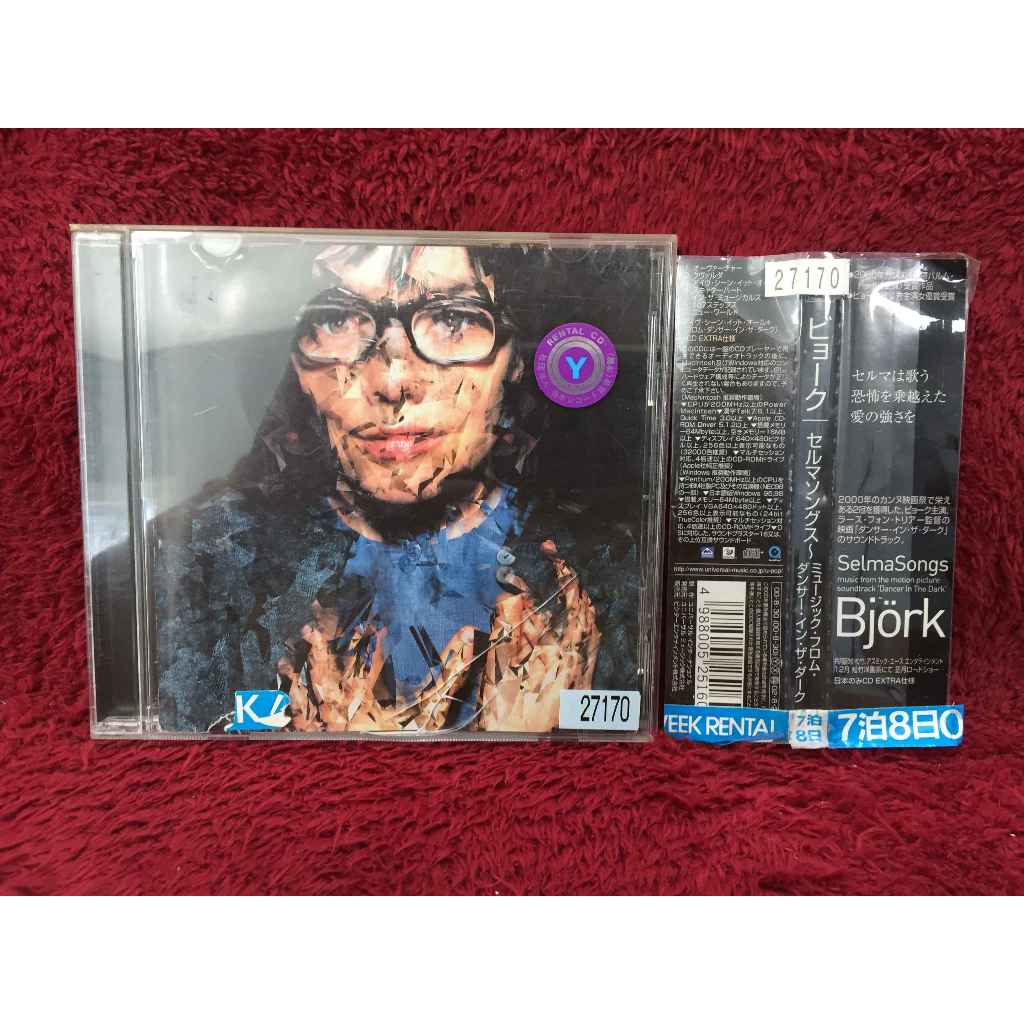 CD Björk – Selmasongs สภาพตามรูปปก EA2-66