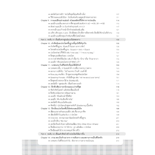 หนังสือ ทดสอบ+ฝึกภาษาอังกฤษตามมาตรฐาน CEFR (A1 - C2) : หนังสือเตรียมสอบ แนวข้อสอบ ภาษาอังกฤษ