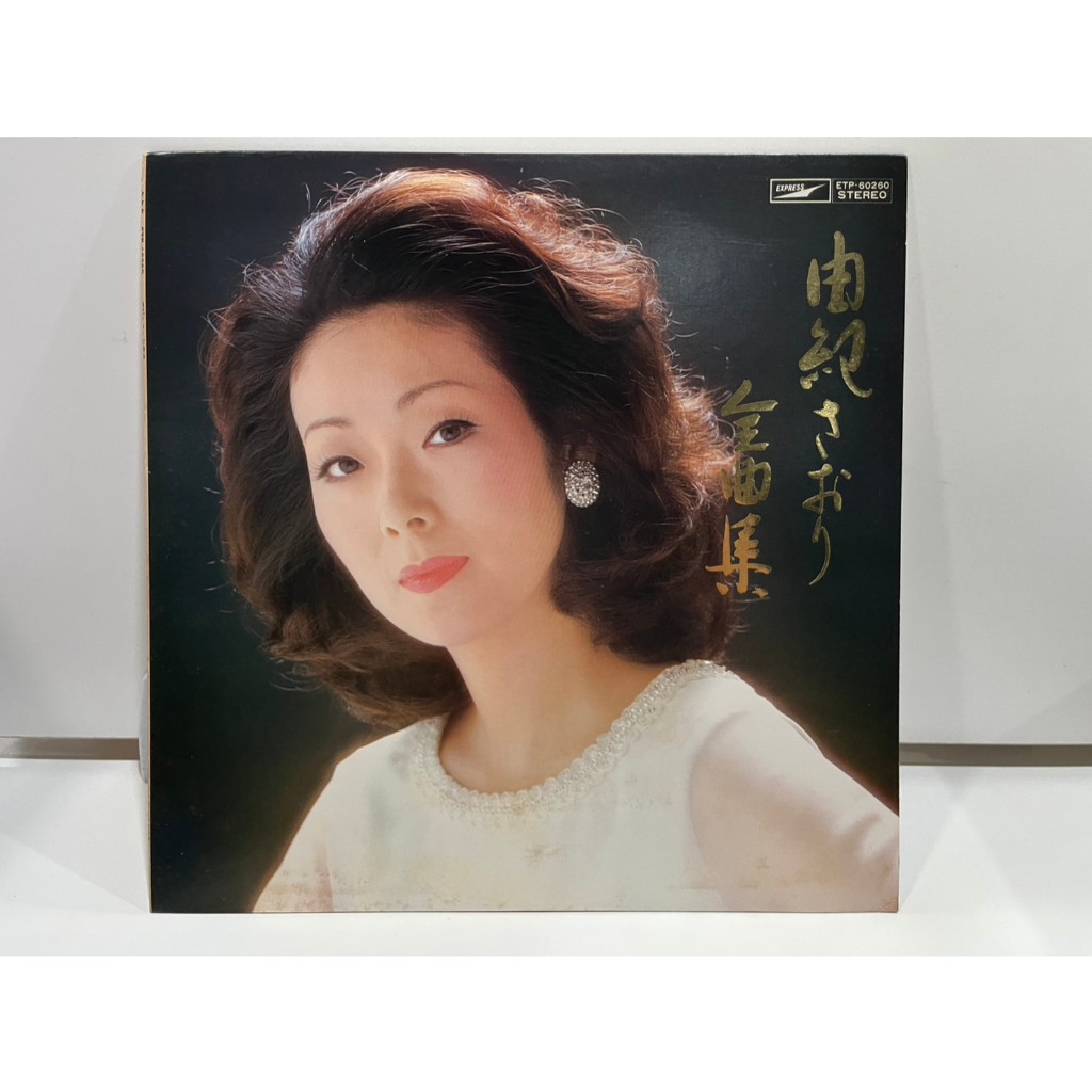 1LP Vinyl Records แผ่นเสียงไวนิล  由紀さおり 全曲集 ETP-60260   (J17A10)