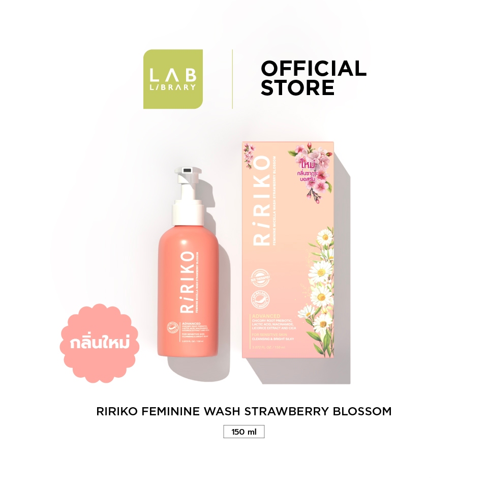 Ririko Feminine Micellar Wash Strawberry Blossom - ผลิตภัณฑ์ทำความสะอาดจุดซ่อนเร้น