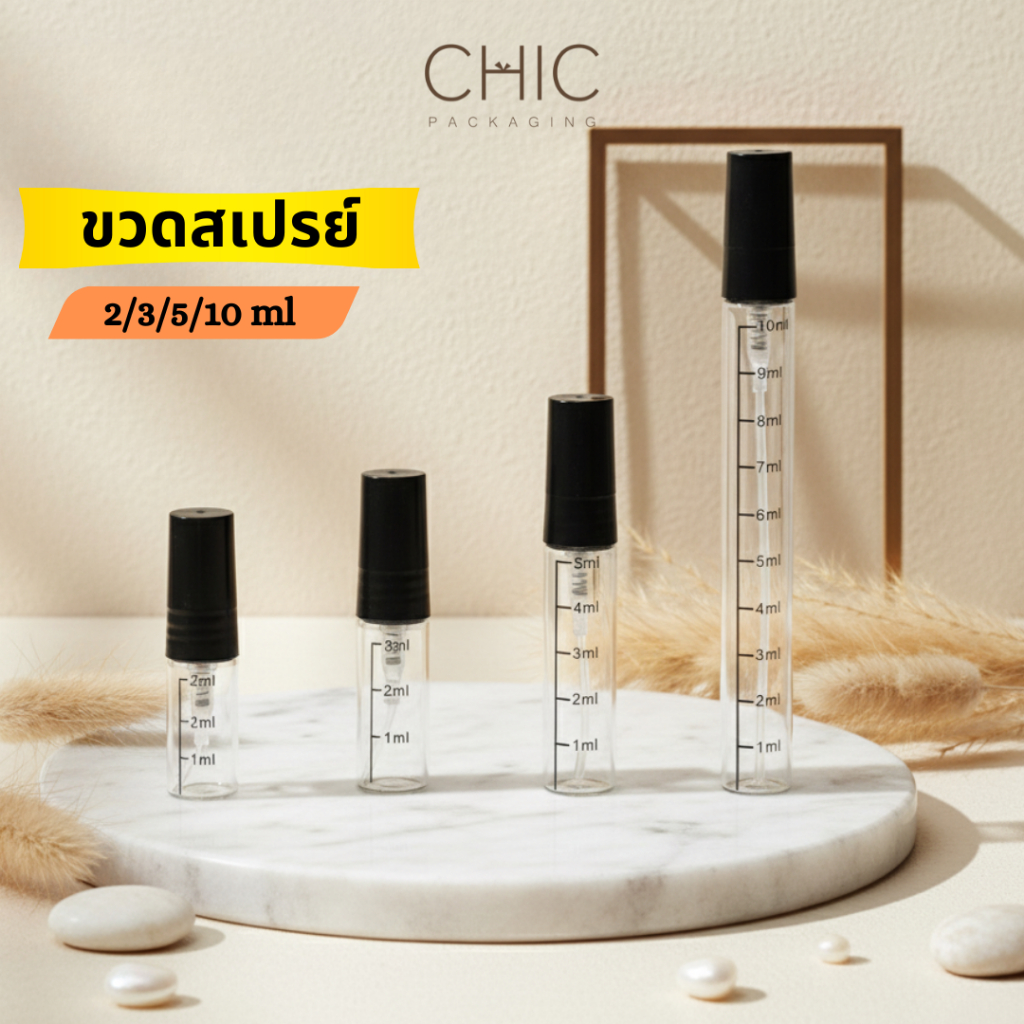 พร้อมส่ง ขวดสเปรย์ มีสเกลบอกปริมาณ ขนาด 2/3/5/10ml ขวดแก้ว ใส่น้ำหอม แอลกอฮอล์ น้ำมันหอมระเหย
