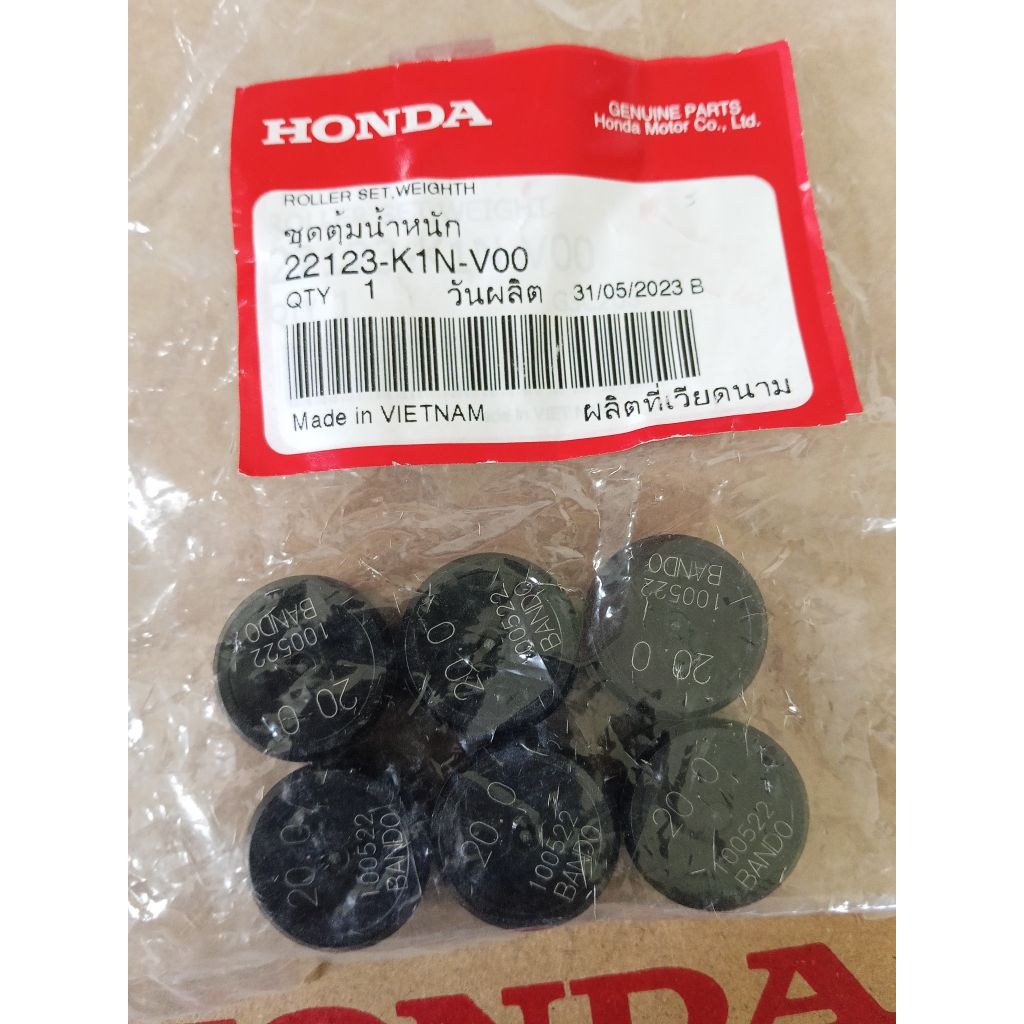 เม็ดตุ้มน้ำหนัก PCX160, Giorno, Lead125, ADV160, Click160i แท้ศูนย์ 22123-K1N-V00