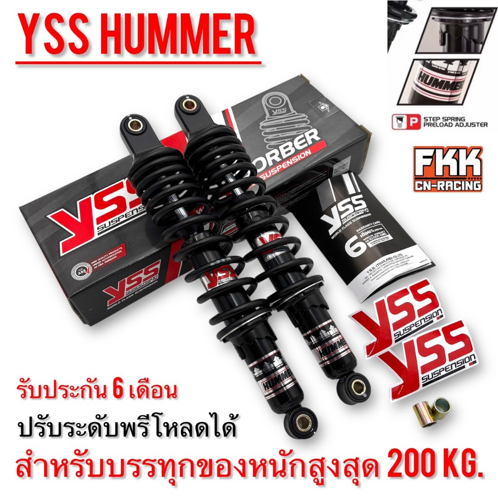 โช้คหลังสำหรับบรรทุกของหนัก YSS HUMMER 340 mm. Wave Dream Smash และอื่นๆ ปรับพรีโหลดได้ ประกัน 6 เดื