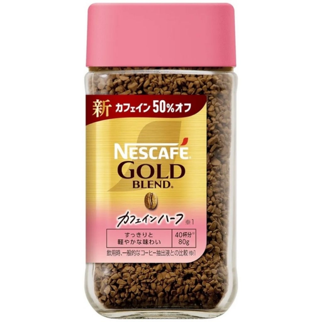 กาแฟลดคาเฟอีนลง 50% Nescafe Gold Blend Caffeine Half เนสกาแฟ จากญี่ปุ่น กาแฟสำเร็จรูป (ขวด80g) ฝาชมพู