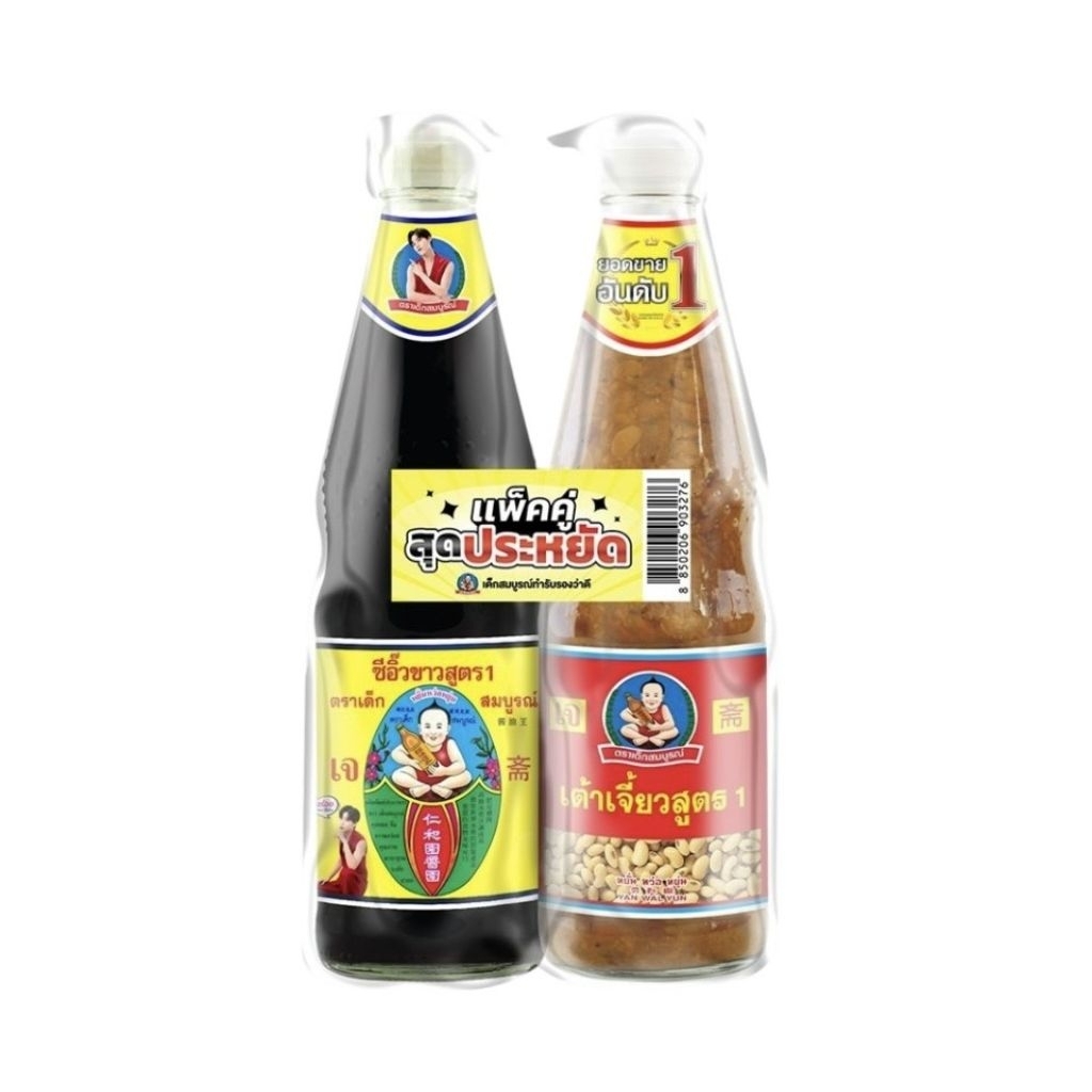แพ็ค 2 ขวด เต้าเจี้ยวสูตร1 800 กรัม+ซีอิ๊วขาวสูตร1 1000 มล. ตราเด็กสมบูรณ์