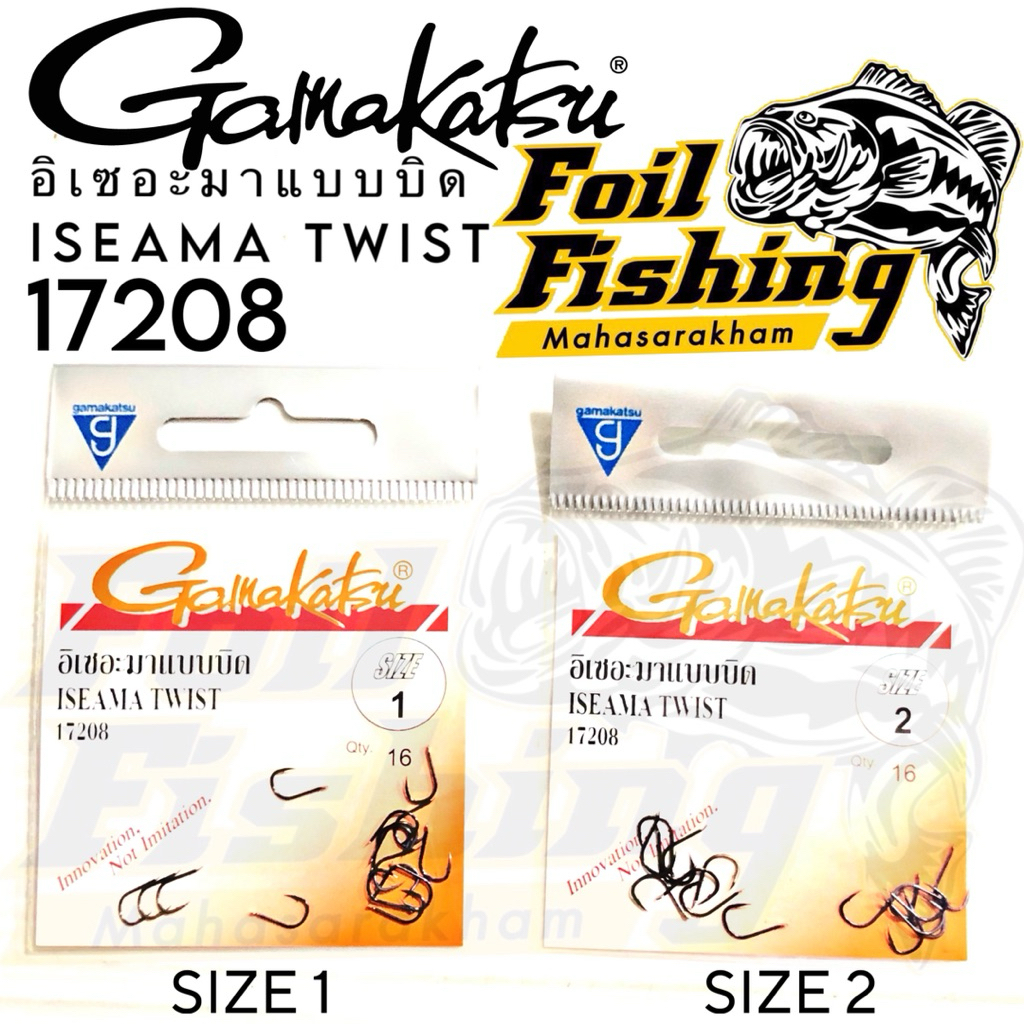 ตะขอเบ็ดตกปลา กามากัตสึ Gamakatsu เบ็ดกามา อิเซอะมาแบบบิด [ซองส้ม] ISEAMA TWIST [17208] Size: 1 และ 2