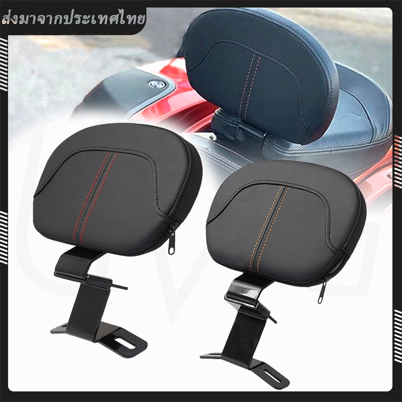 พนักพิงมอเตอร์ไซค์สําหรับ Touring Cvo อะไหล่ พนักพิงคนขับมอเตอร์ไซค์