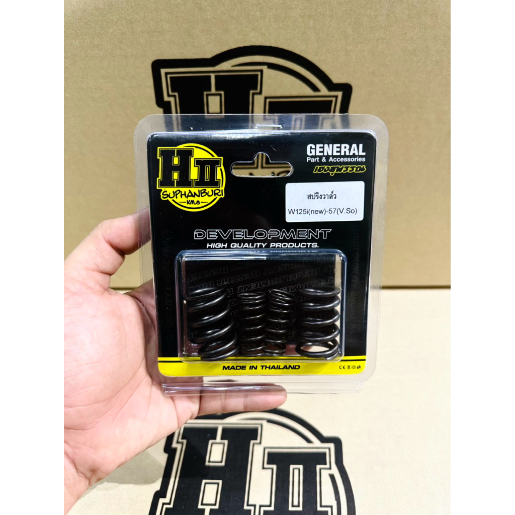 เฮงสุพรรณ🚸สปริงวาล์ว2V(ลูก56-57/V.SO)🚸Wave125iLed2018-2022/ปลาวาฬ2012-2017/MSX125🚸