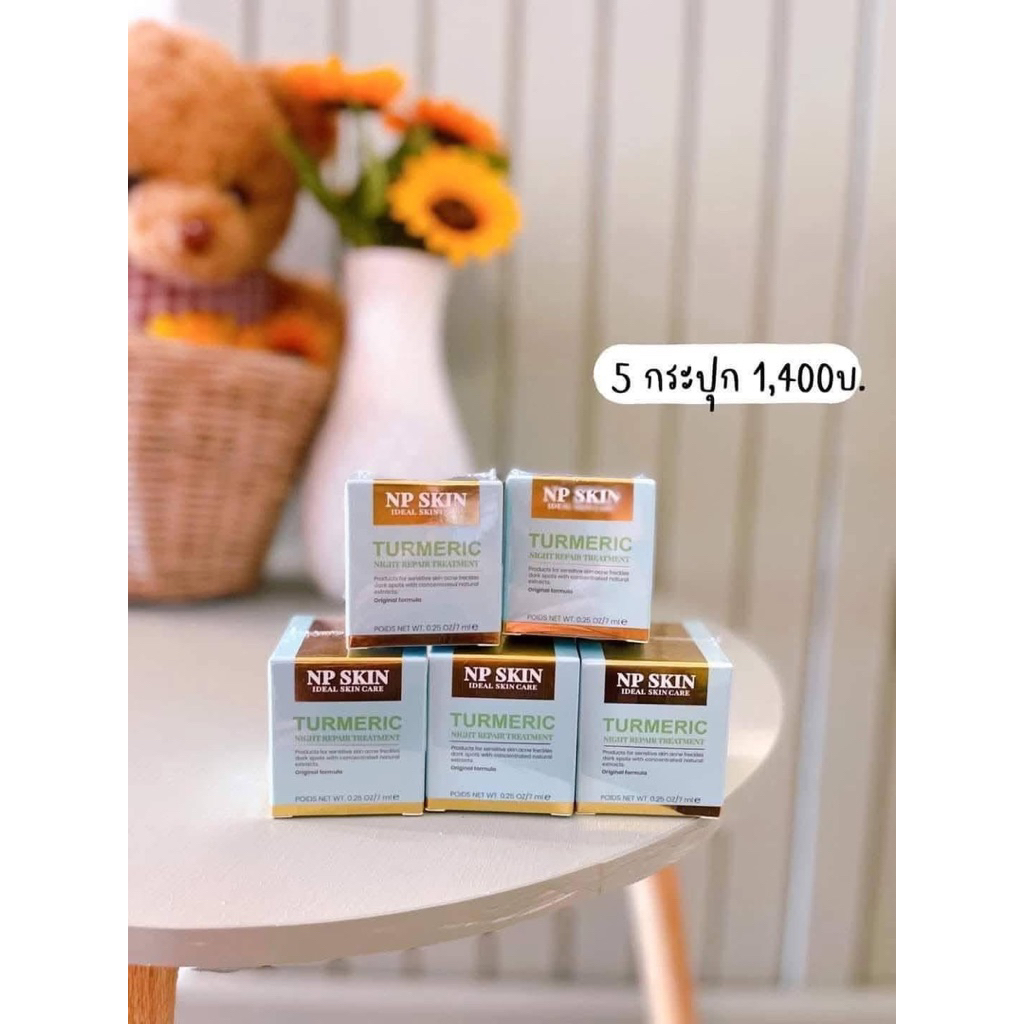 Np skin [แท้จากบริษัท]**ราคาส่ง** ไนท์ครีมลดสิว ส่งด่วน1-2วัน