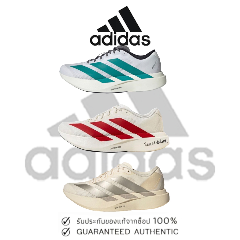 ของแท้ 100 % รองเท้าผ้าใบแฟชั่นใหม่ adidas Adizero Evo SL JS4487/JS1182/JR5841