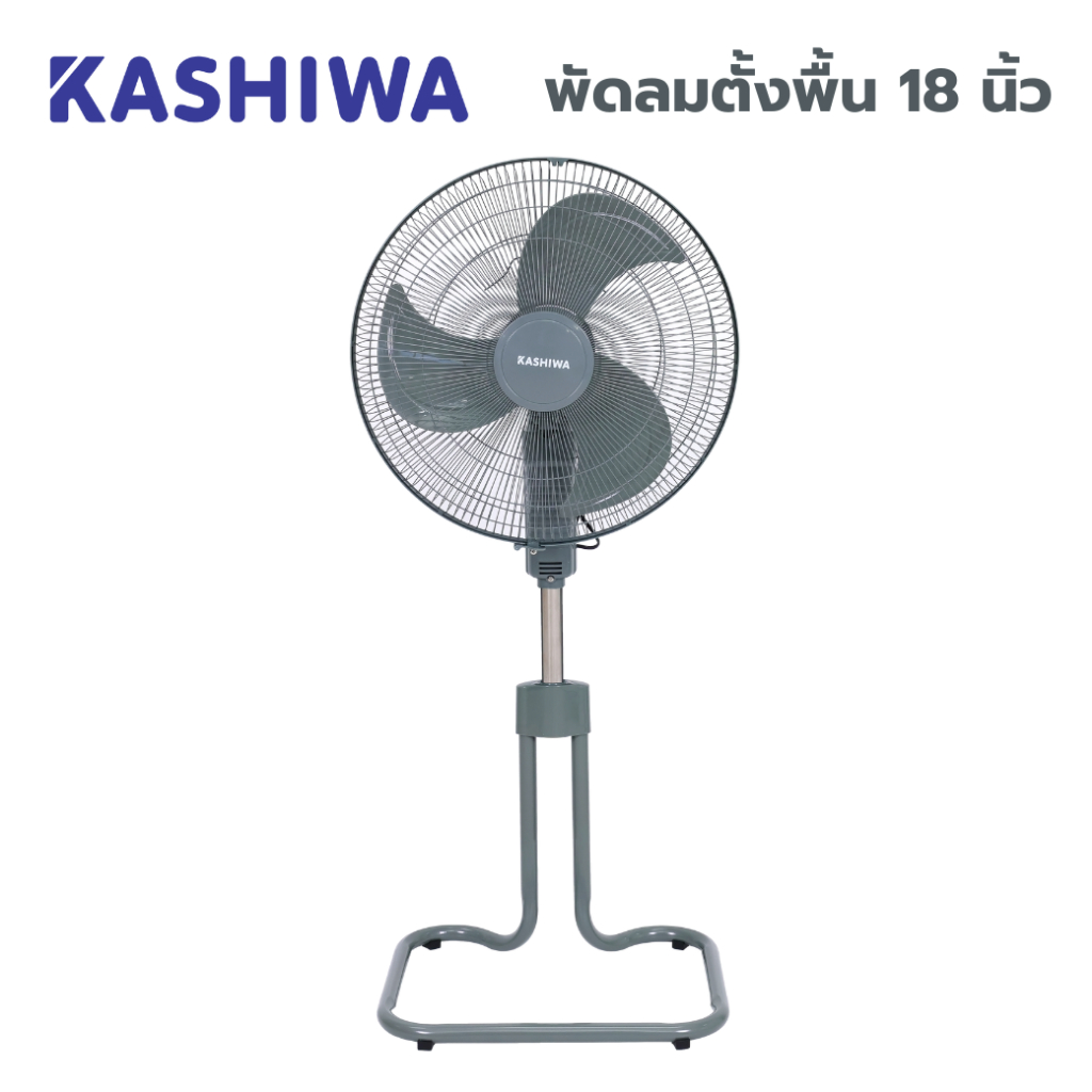 Kashiwa/Hometab พัดลมตั้งพื้น พัดลม ขนาด 18 นิ้ว ปรับระดับได้