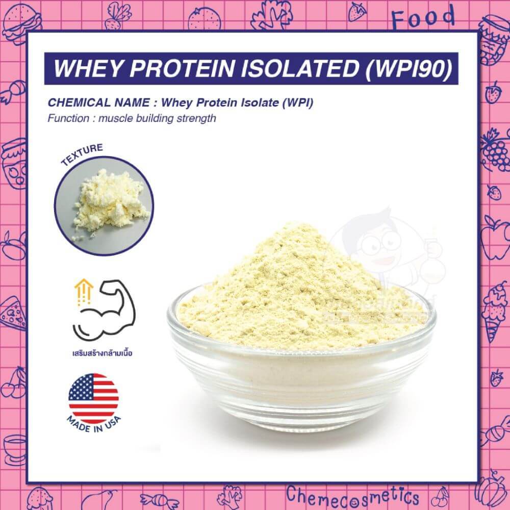 Whey Protein Isolated (WPI90) เวย์โปรตีนไอโซเลต เพิ่มความเฟิร์มของกล้ามเนื้อมีแรงออกกำลังกายพร้อมคุม