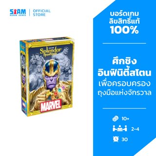เกมค้าเพชร Marvel (Splendor Marvel - TH) by Siam Board Games…