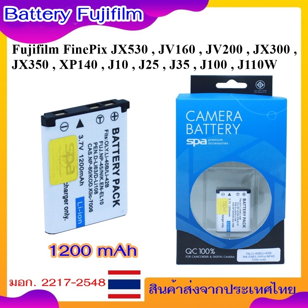 Battery Camera For Fujifilm FinePix JX530 , JV160 , JV200 , JX300 , JX350 , XP140 , J10 , J25 , J35 