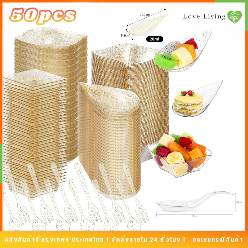 50pcs จานพลาสติกใช้แล้วทิ้งลายจุดสีทอง จานอาหารพลาสติกใสขนาดมินิ จานขนมหวานขนาดเล็ก จานอาหารรูปหยดน้ำรูปช้อน