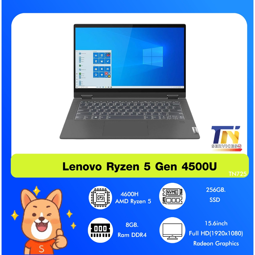 โน๊ตบุ๊คมือสอง Lenovo Ryzen 5 Gen 4500U AMD Radeon Graphics  RAM 8GB  SSD 256GB จอ 15.6 นิ้ว Full HD