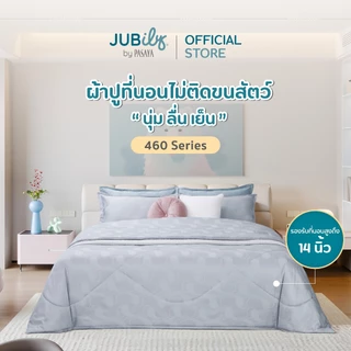 JUB.ILoveyou - ชุดผ้าปูที่นอน+ปลอกหมอนหนุน (ไม่รวมผ้านวม) 6 ฟุต KING , 5 ฟุต QUEEN , 3.5 ฟุต SINGLE - BONNIE 460 SERIES