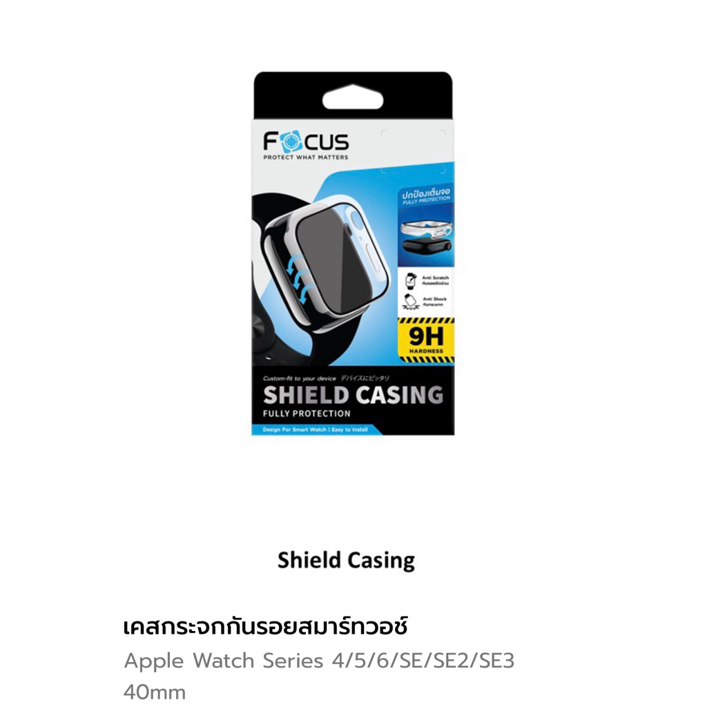 เคสกระจกกันรอย[แบบใสขอบดำ] รอบด้าน [สำหรับ Apple Watch Series 4 5 6 7 8 9  SE1/SE2SE3][40/41/44/45mm]Focus Shield Casing