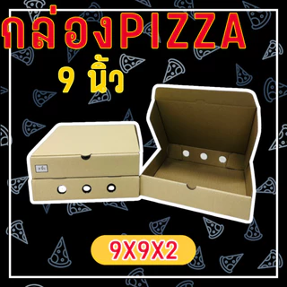 กล่องพิซซ่า กล่องใส่อาหาร ขนาด6-13นิ้ว 10 ใบ KI/M กระดาษลอน B