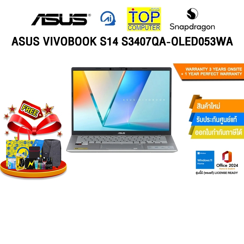 ASUS VIVOBOOK S14 S3407QA-OLED053WA/Snapdragon X X1-26-100/ประกัน 3 YEARS Onsite+1Y Perfect Warranty