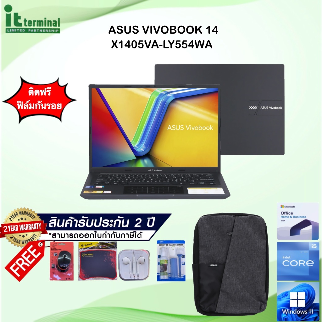 NOTEBOOK (โน้ตบุ๊ค) ASUS VIVOBOOK 14 X1405VA-LY554WA - INDIE BLACK