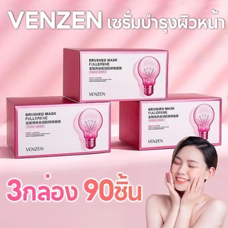3กล่อง 90ชิ้น🔥VENZEN เซรั่มบำรุงผิวหน้า บำรุงผิวชุ่มชื้น เหมาะสำหรับคนที่มีปัญหา จุดด่างดำ ริ้วรอยดูจางลง ผิวกระจ่างใส