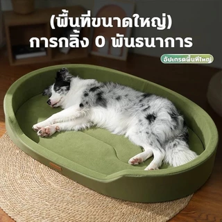 ที่นอนสัตว์เลี้ยง ผ้าออกซ์ฟอร์ด กันน้ํา ขนาดใหญ่โซฟาสัตว์เลี้ยง ที่นอนสุนัข ที่นอนสุนัข สัตว์เลี้ยง โซฟาสุนัข เตียงสุนัข