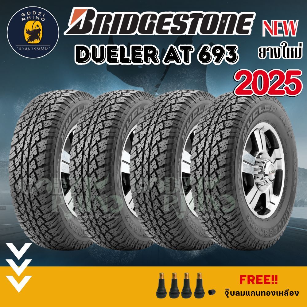 BRIDGESTONE 265/65 R17 รุ่น DUELER AT693 ยางใหม่ปี 2025🔥(ราคาต่อ 4 และ 2 เส้น) แถมฟรีจุ๊บลมตามจำนวนย