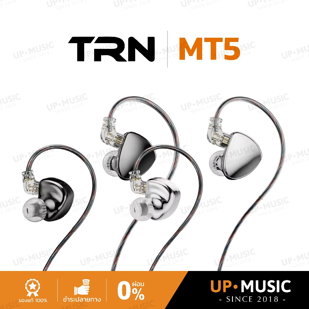 หูฟังอินเอียร์ TRN MT5