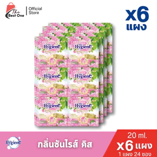 (6แผง) ไฮยีน น้ำยาปรับผ้านุ่ม 20มล. 6แผง 144ซอง