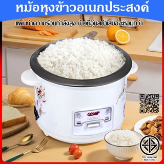 หม้อหุงข้าวมัลติฟังก์ชั่นขนาดเล็กในครัวเรือน หม้อหุงข้าว 1.5…