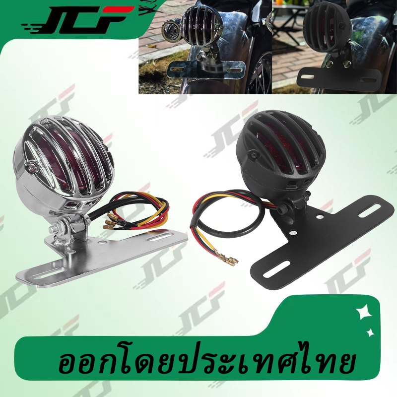 ไฟเบรกท้ายรถจักรยานยนต์ โลหะ ทรงกลม สีดํา สําหรับ Harley Bobber Chopper 1 ชิ้น