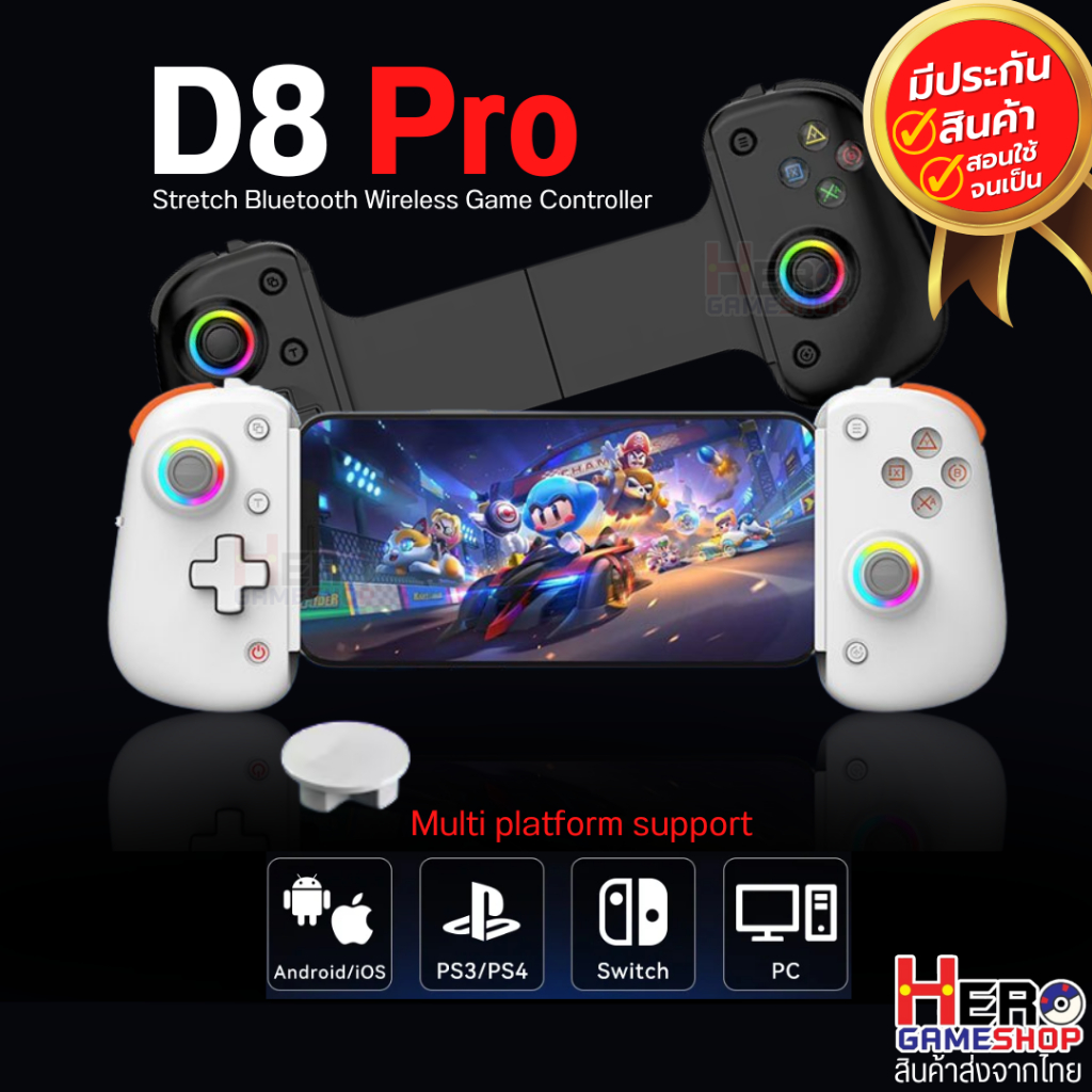 BSP - D8 PRO RGB 🌈Stretch Bluetooth Wireless Game Controller for Switch, PC, Android, ISO, PS3/PS4, 