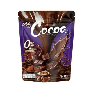 มายโกโก้ บายแจ่มใส My Cocoa Jamsai  [ห่อ 1 มี 50 ซอง]