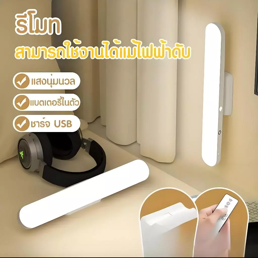 EYESPRO โคมไฟตั้งโต๊ะ LED ไร้สาย ปรับได้ 3 แสง thumbnail 3